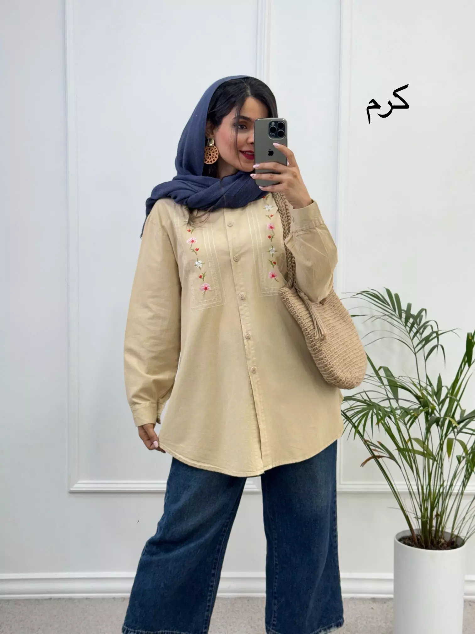 مانتو لینن بهارک